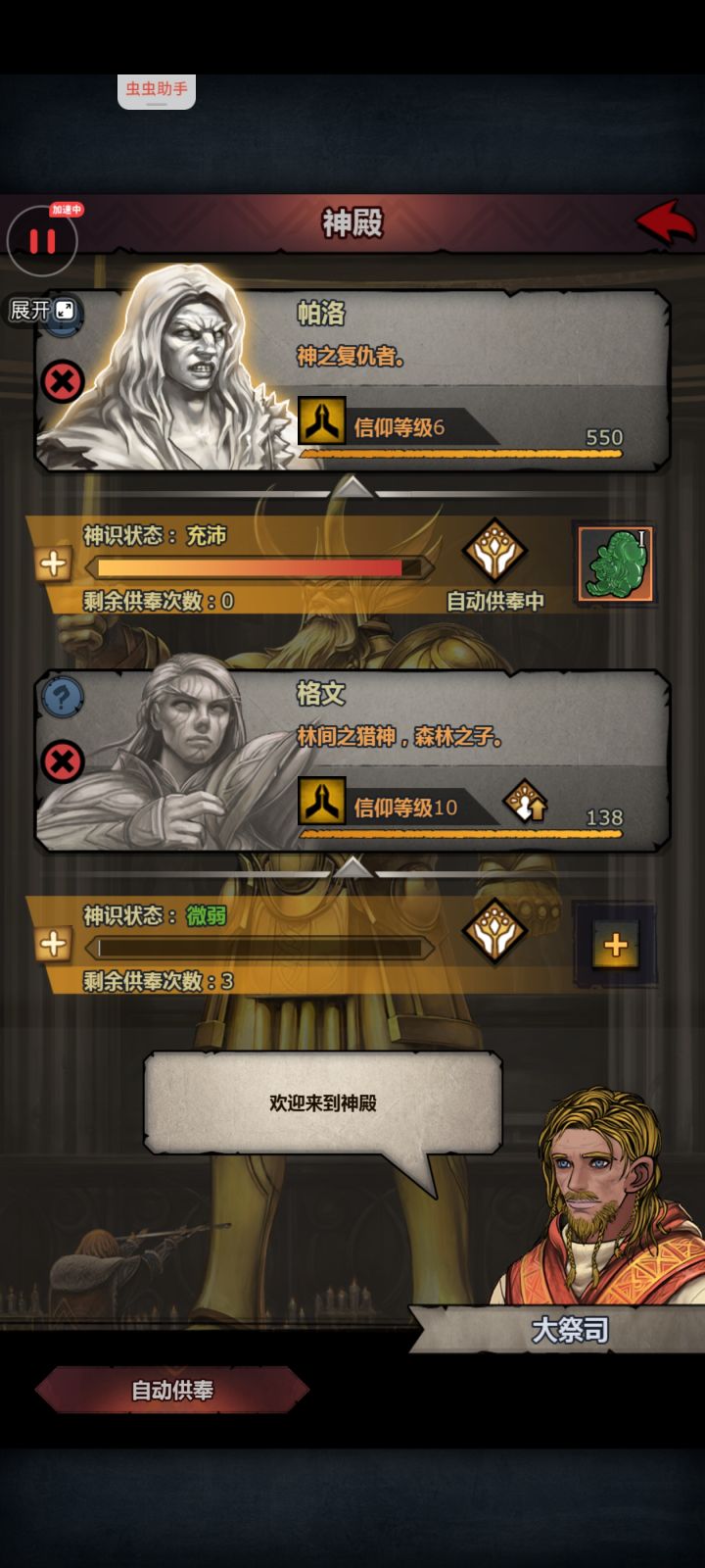 很迷茫,求教,大佬们帮帮忙截图