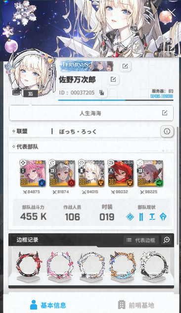 WXYKP372055 2