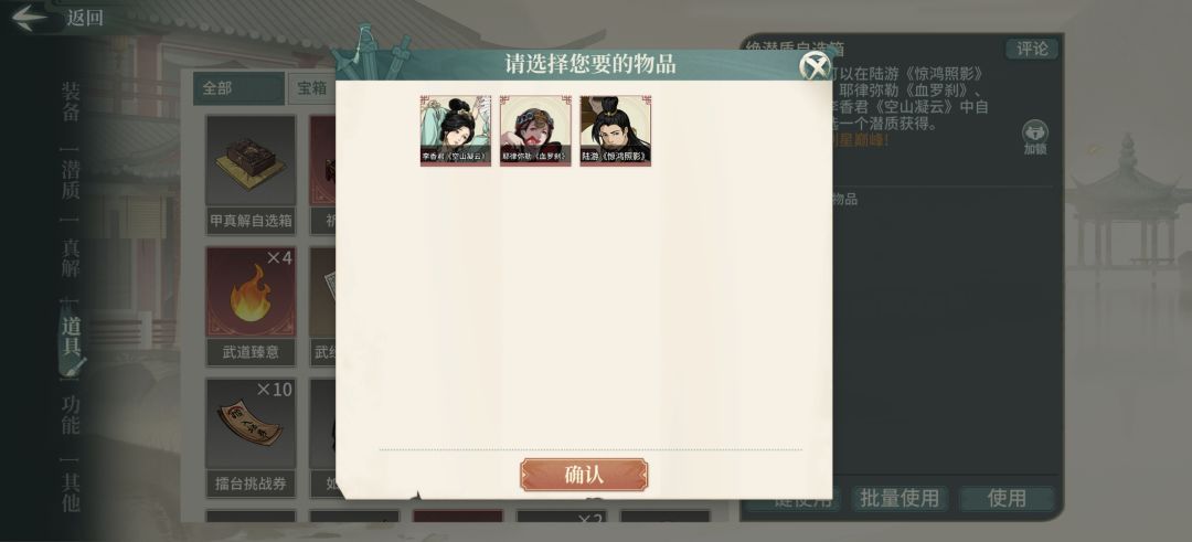 大佬们我这个阵容是不是选陆好一点 2
