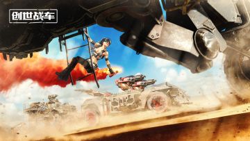 新EP“生命合金”