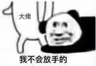 一个人的江湖,一群人的江湖 1