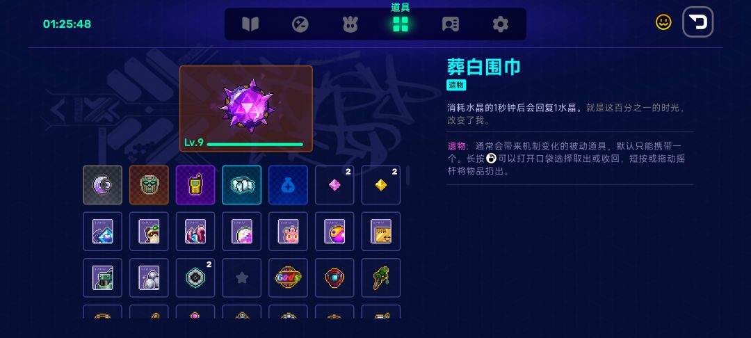 破解版霓虹2这一块 太爽了🤓 2