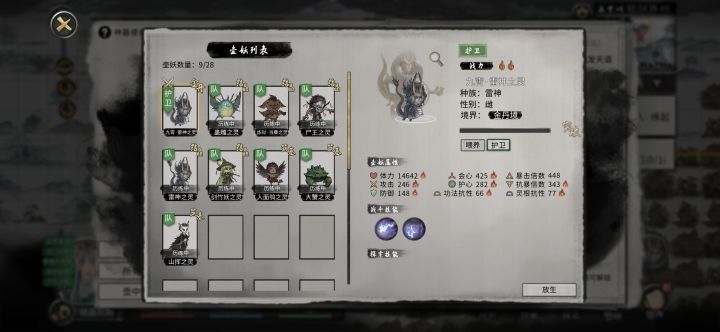 这两个有区别吗?截图