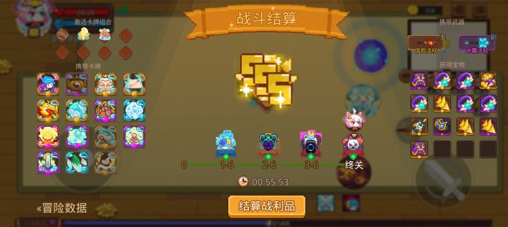 打卡!我的猎魔之路!截图