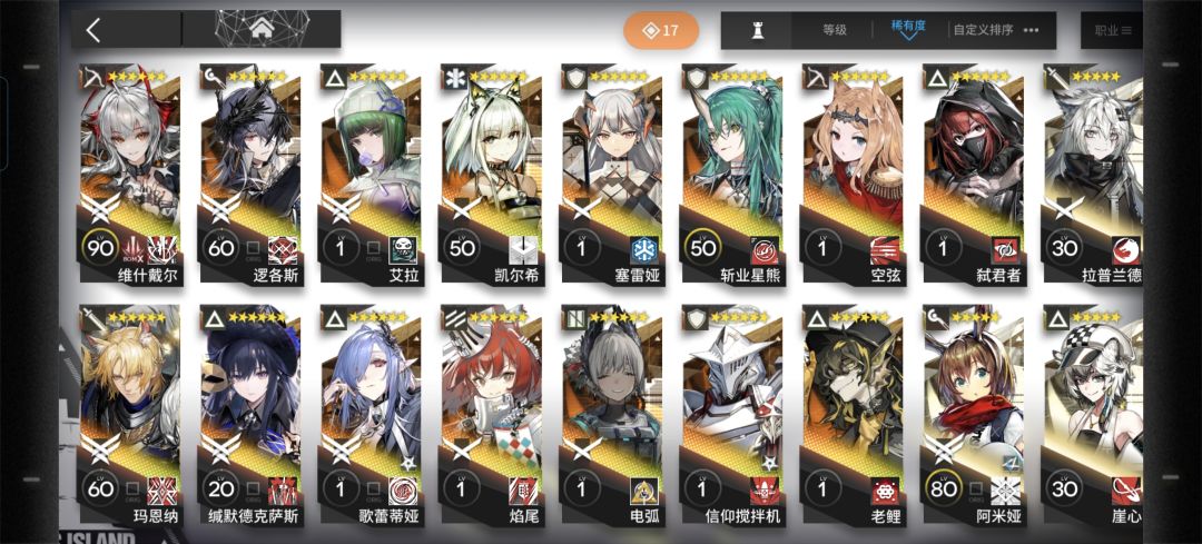 萌新提问 1