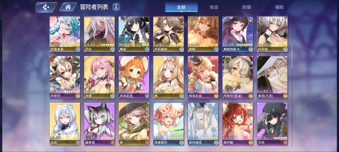 动态图片 2