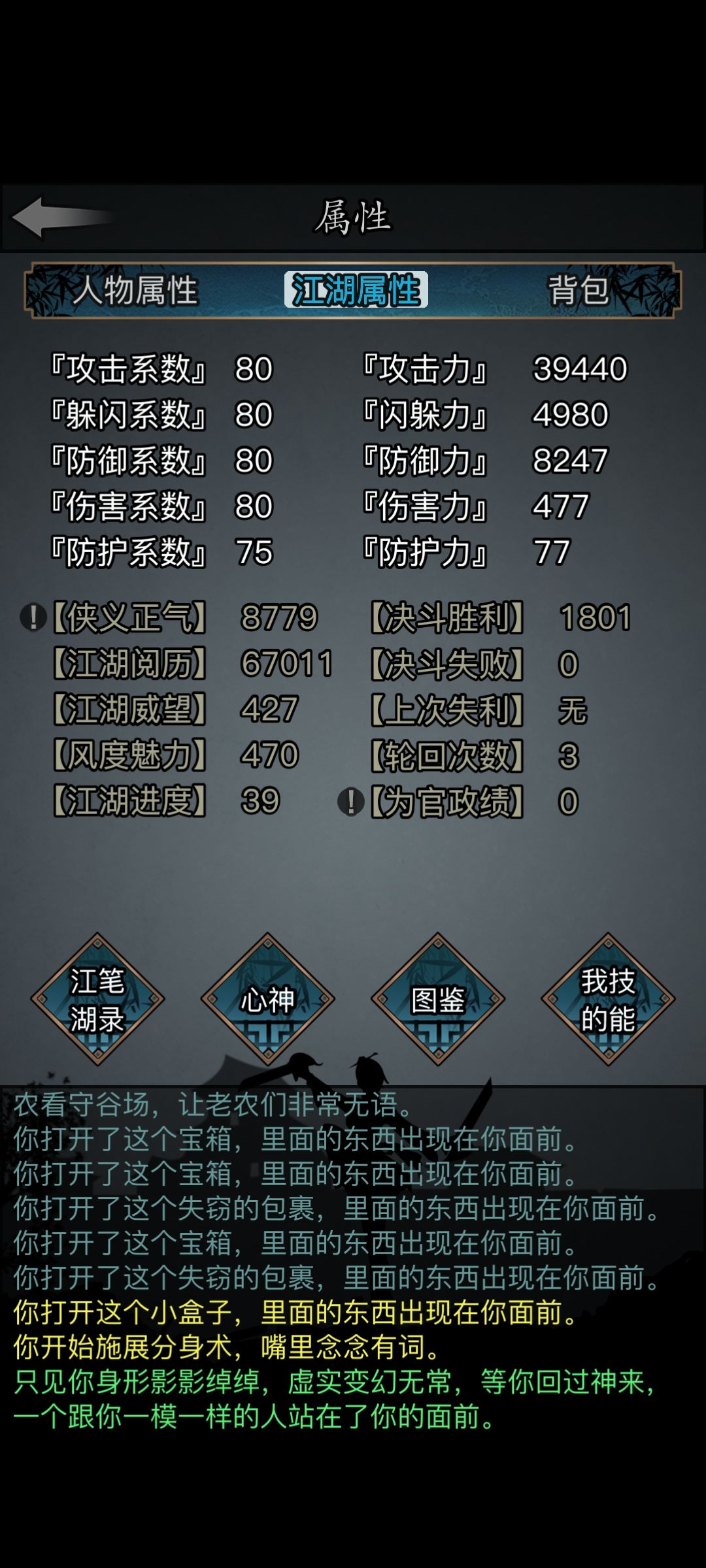 每周又打卡辣！ 2