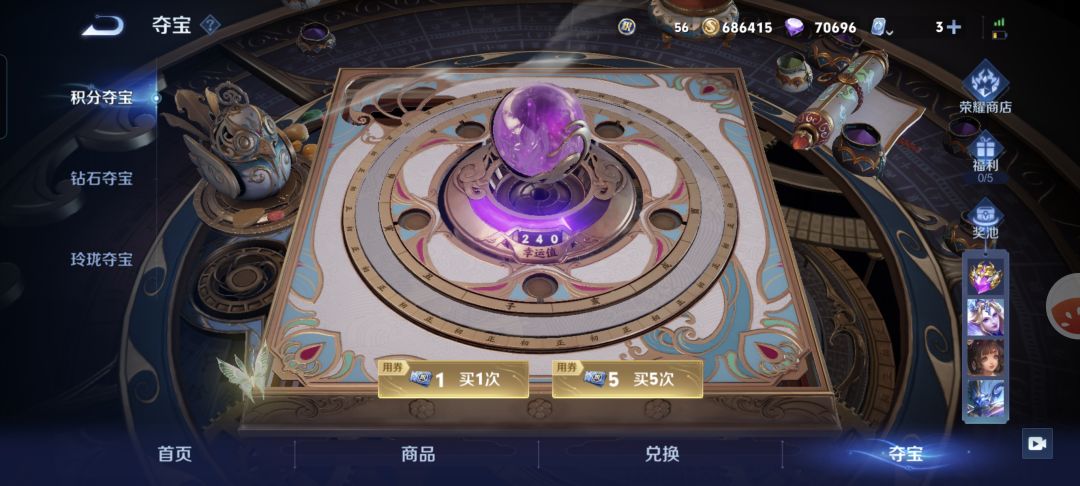 白嫖会快乐吗?首冲还在的…… 3
