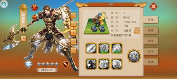 Q版slg配将游戏：悍将周泰护卫江东姑嫂组合，奠定吴国顶级神将队