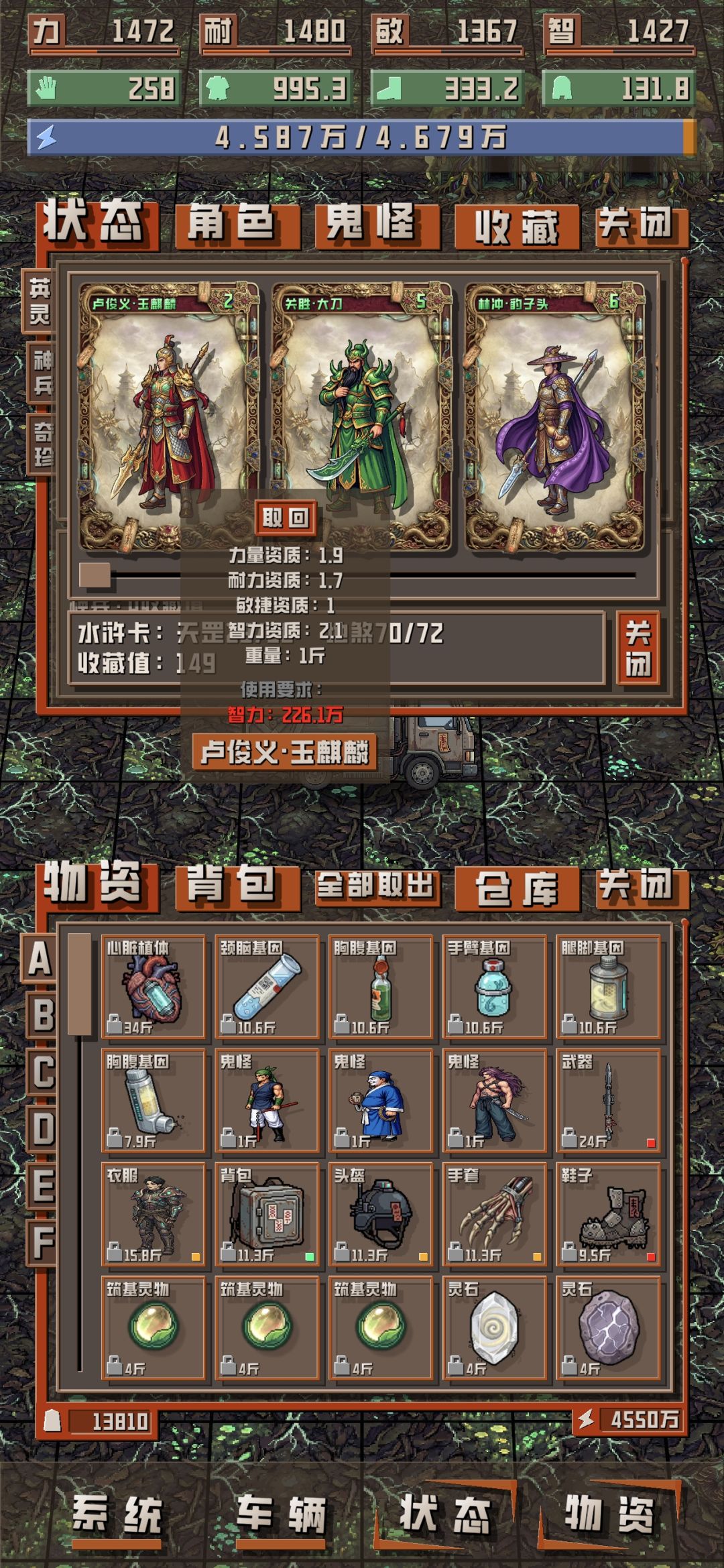v1.26开局得刷 3