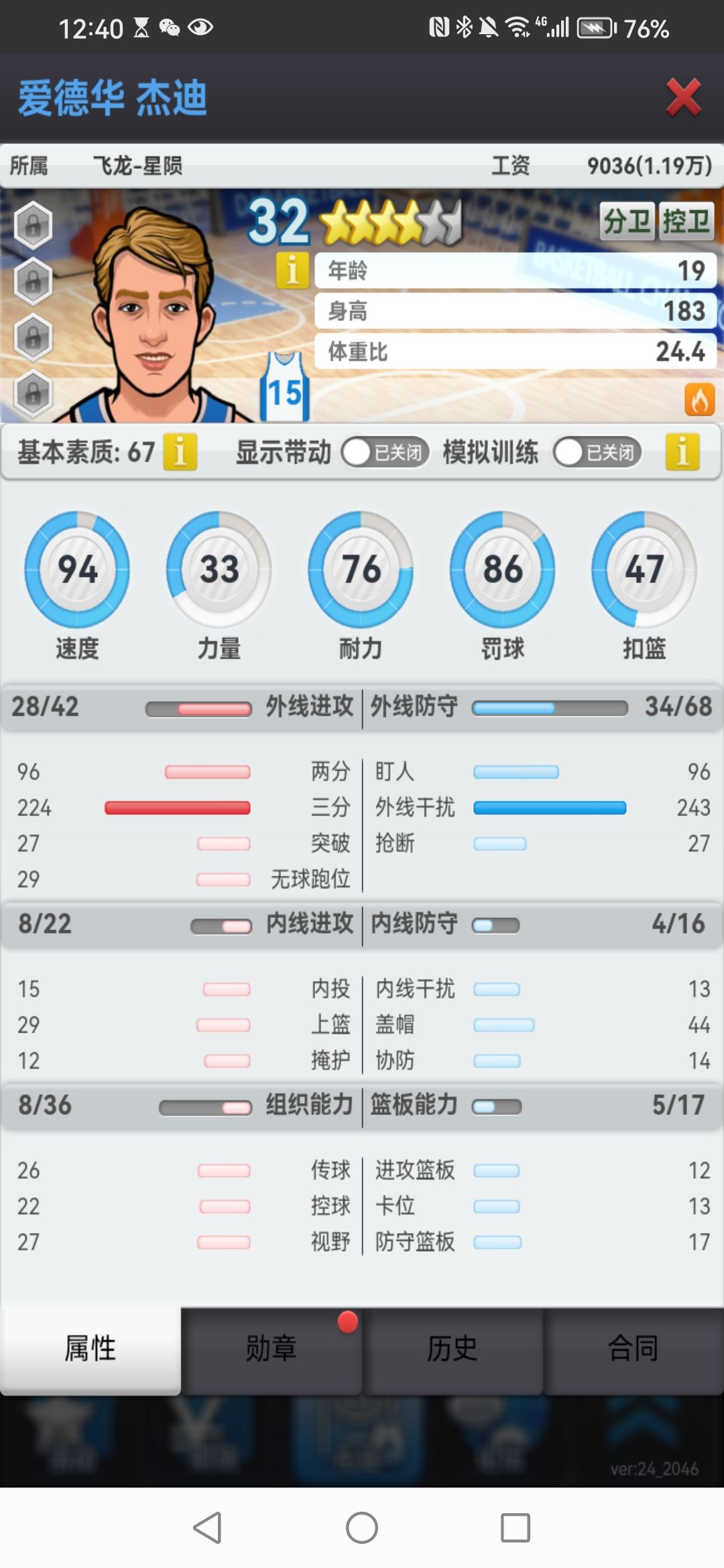 动态图片 4