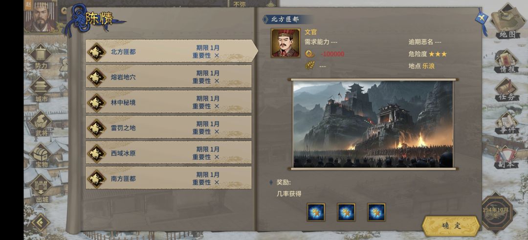 副本任务栏隐藏 1