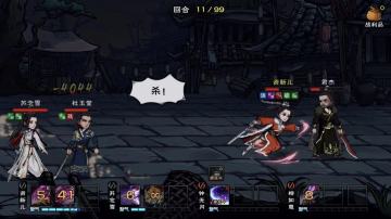 君杰终于过了！打法心得