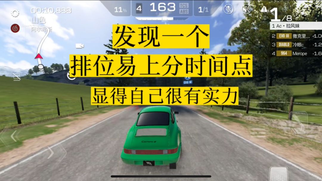 video-4022109