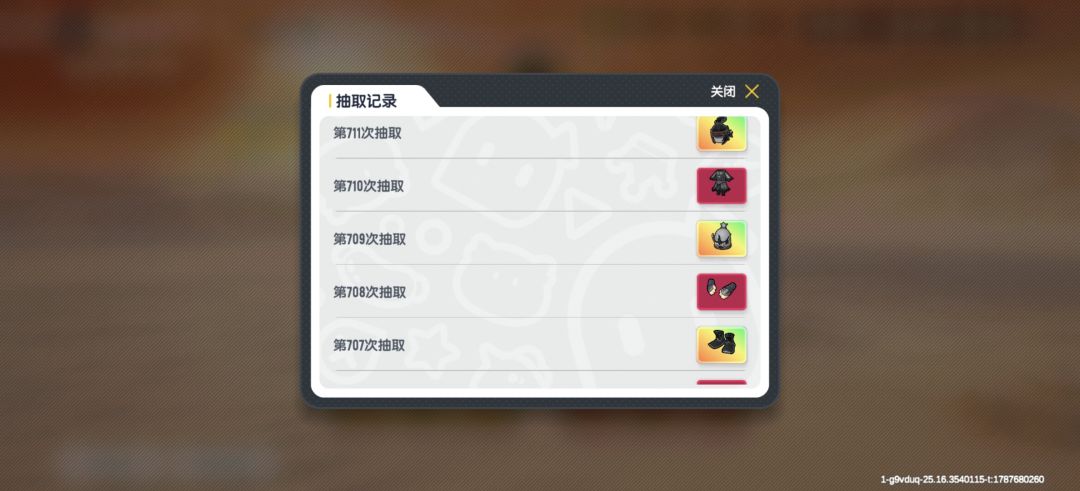 都抽完了爆率又变高了 1