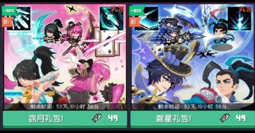 大伙儿们帮我决定下