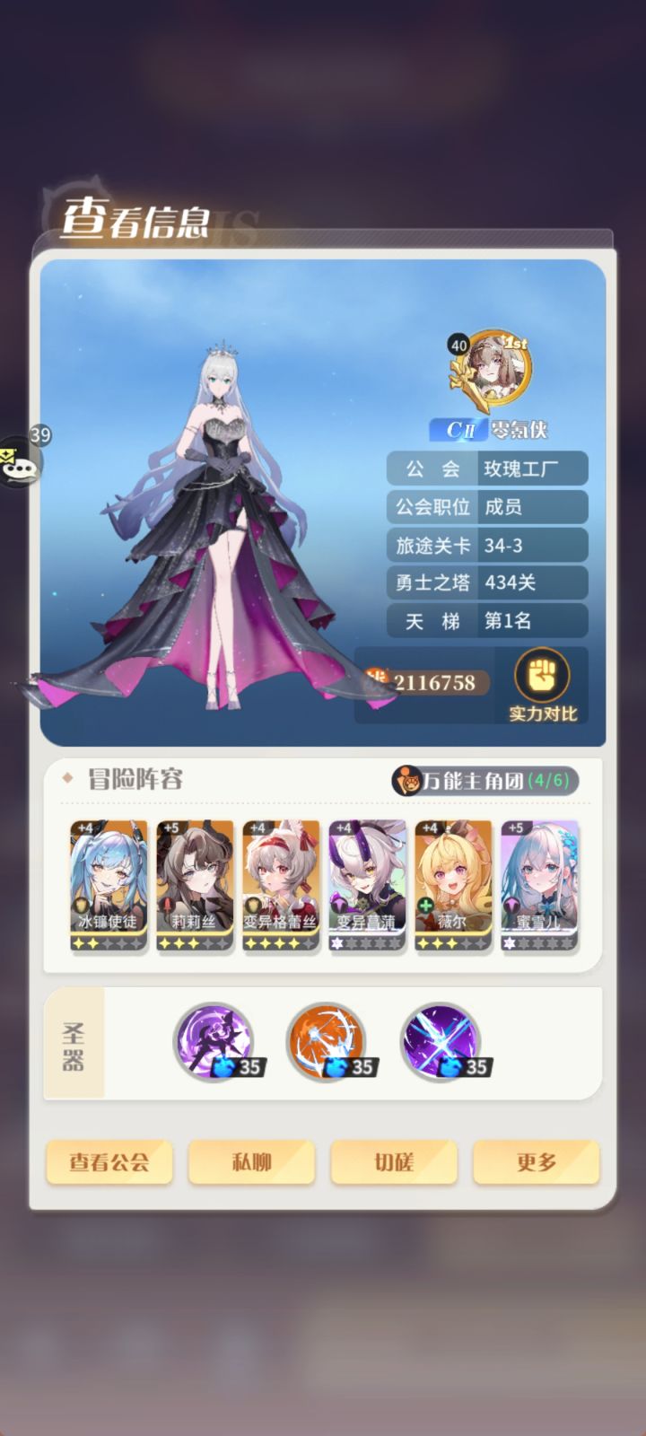 被机器人打了个措手不及截图