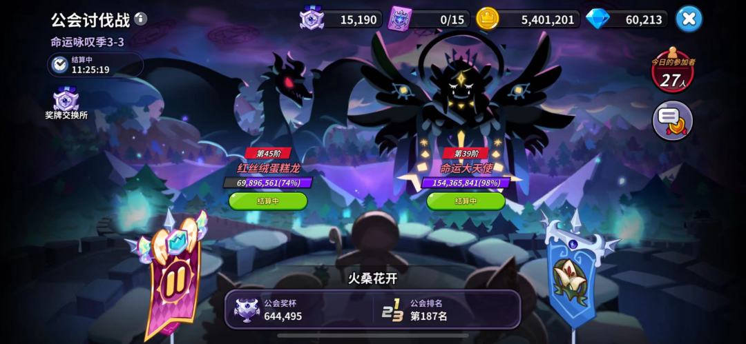 微信北境招人,速来!! 1