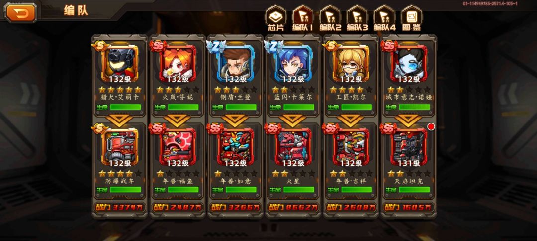 这关是真扫码啊 3