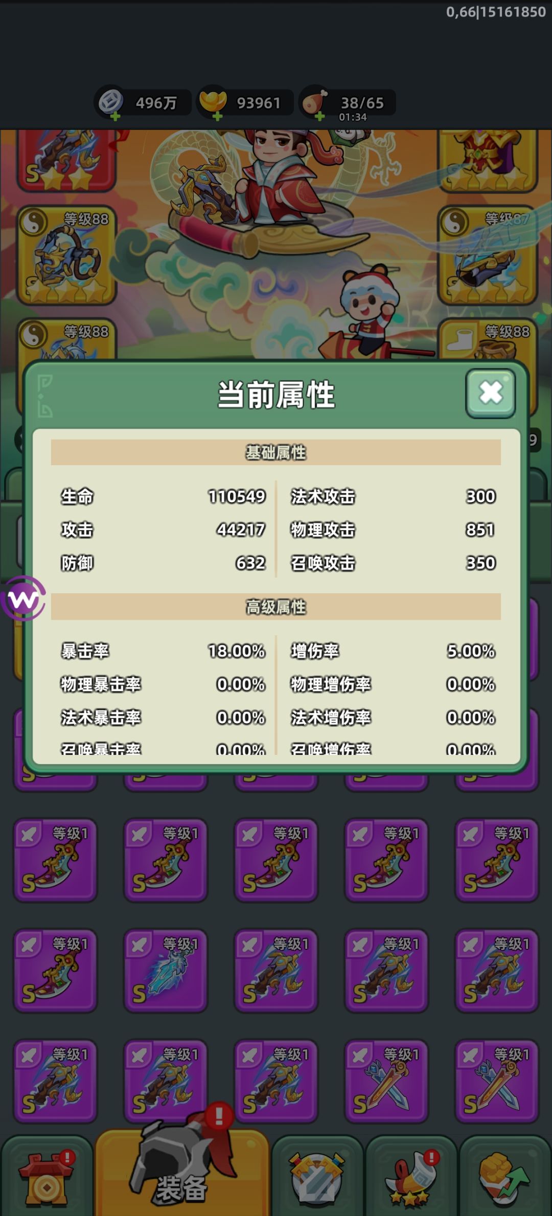 25天了 1