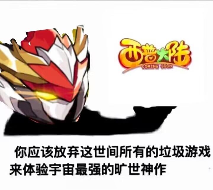搞笑表情包 2