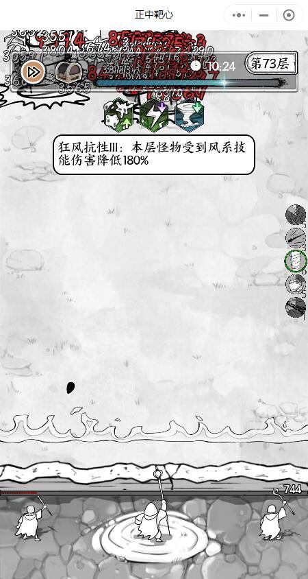 深渊双龙卷还是T0,顶着debuff卷 1