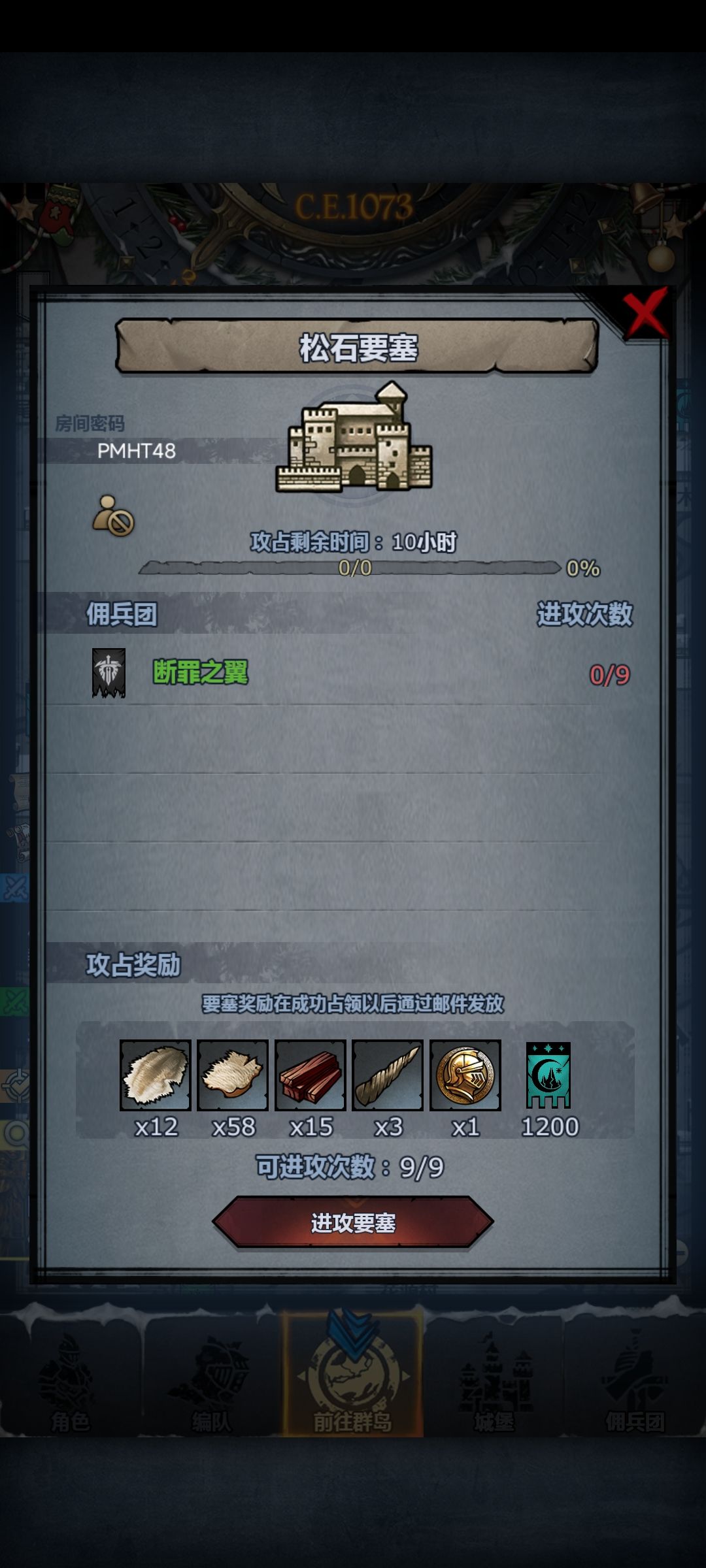 副塔可拆 1