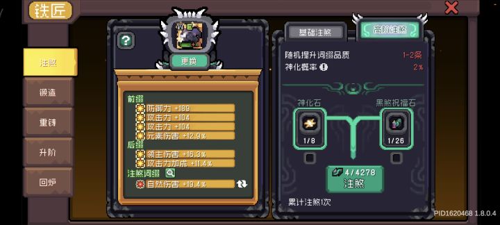 该欧不欧😡截图