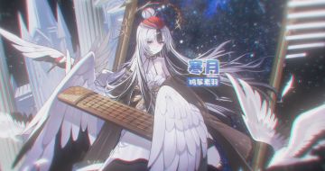 「雍容天香」系列皮肤限时上架