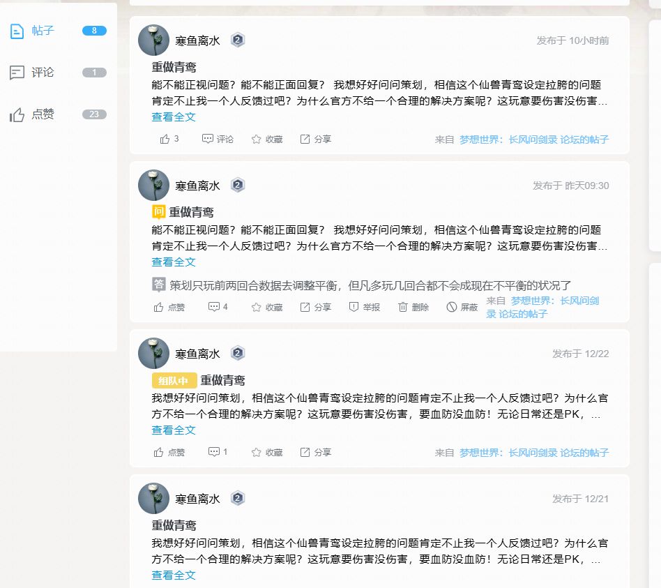 感谢大哥锲而不舍地反馈,这下终于加强了! 1