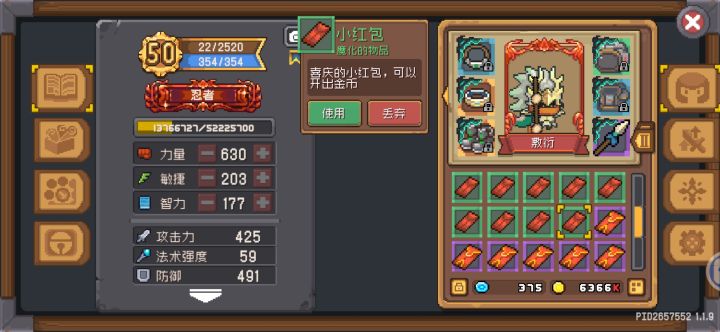 物品叠放对你们来说是不是很难啊？截图