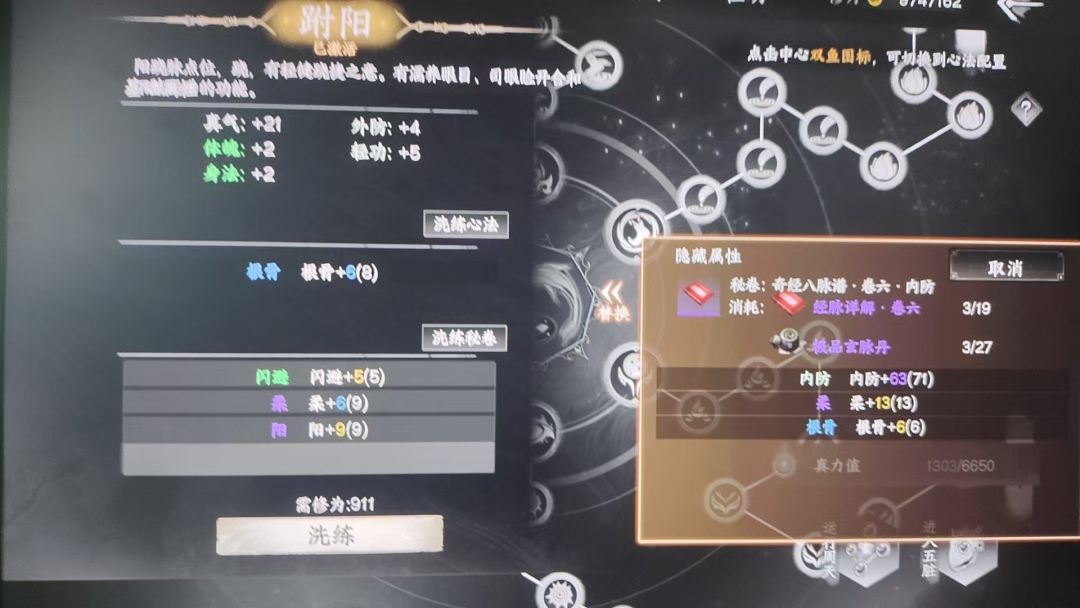 这个经脉把我搞的受不了了 1