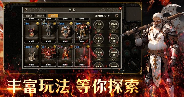 龙族手游重磅回归! 3
