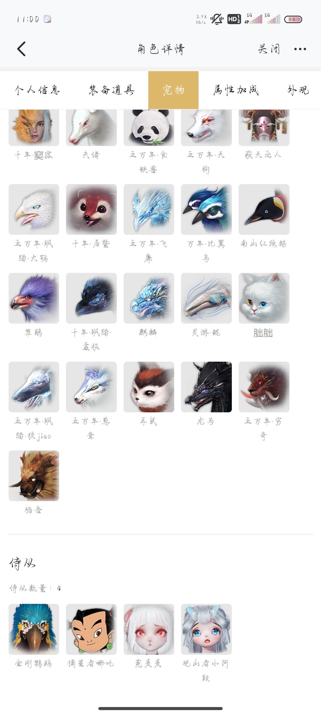 值吗 2
