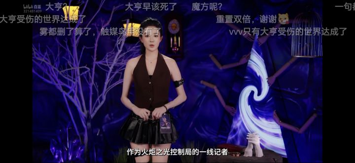 啊宽，有个问题，迸发体系和连携技能的搭配，我触发迸发是连续释放起手技或者终结技，还是依次释放？截图