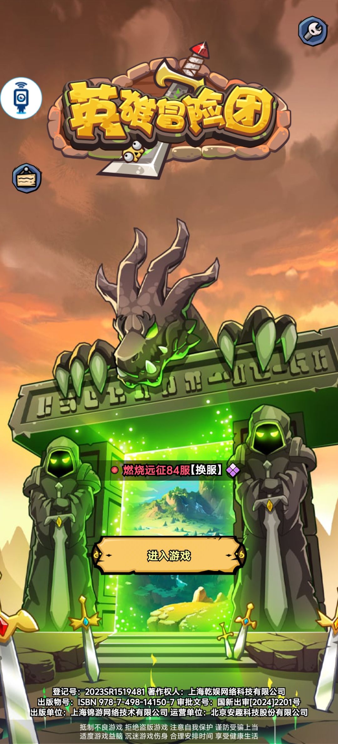 上线加了1万多战力 1