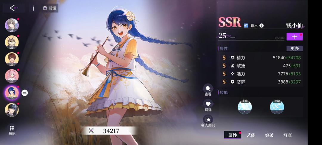 这真的很难评 3