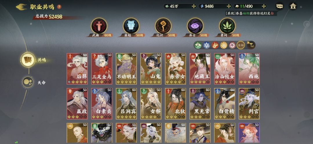 指尖山海记录贴第二天 1