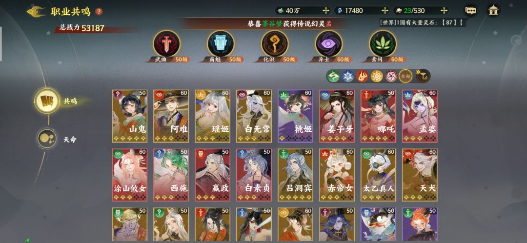 一毛不抽零氪玩法 2