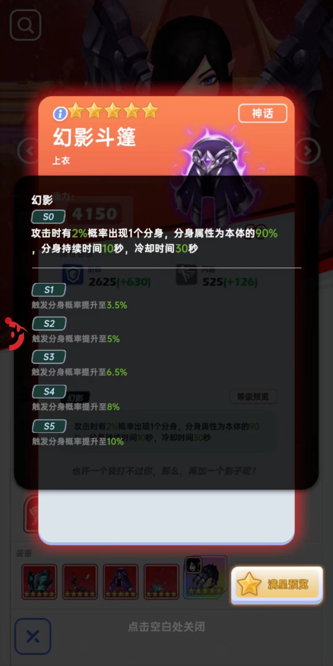 动态图片 6