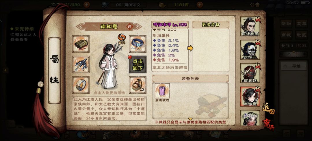 收了大半年菜全来打造这件衣服了 2