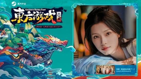 《完蛋!我被美女包围了!2》全球首曝! 2