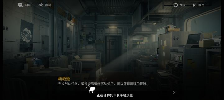 太强啦截图