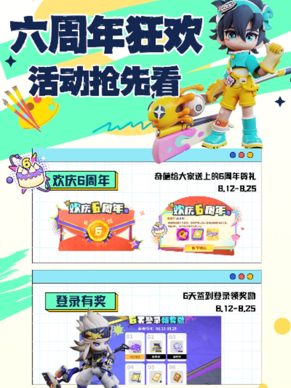 有点意料之中啊截图