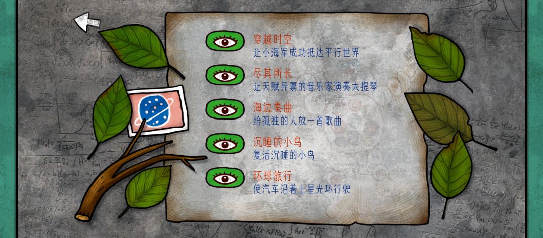 不要只顾着缅怀过去,我们拥有未来 5