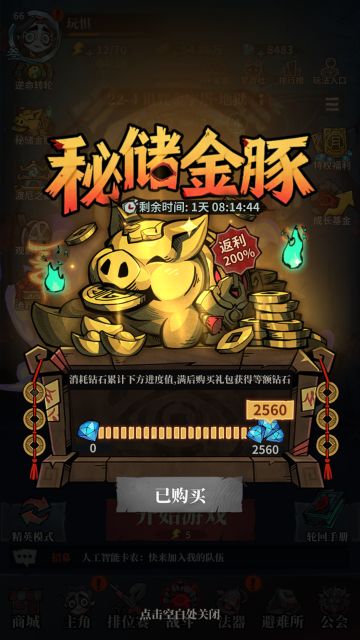 4.18最新兑换码