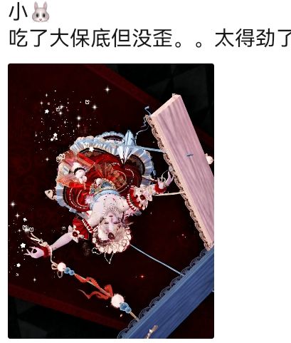 有没有人知道这啥游戏的? 1