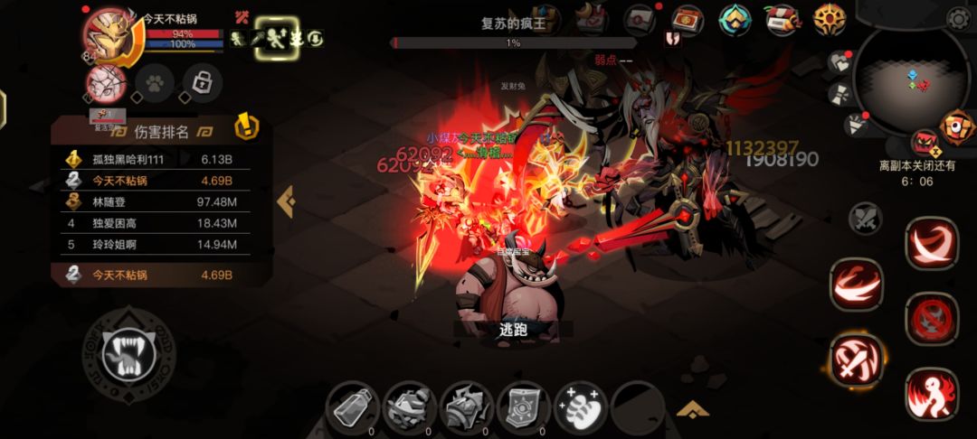 即使孤立无援也要战斗到最后吗 1