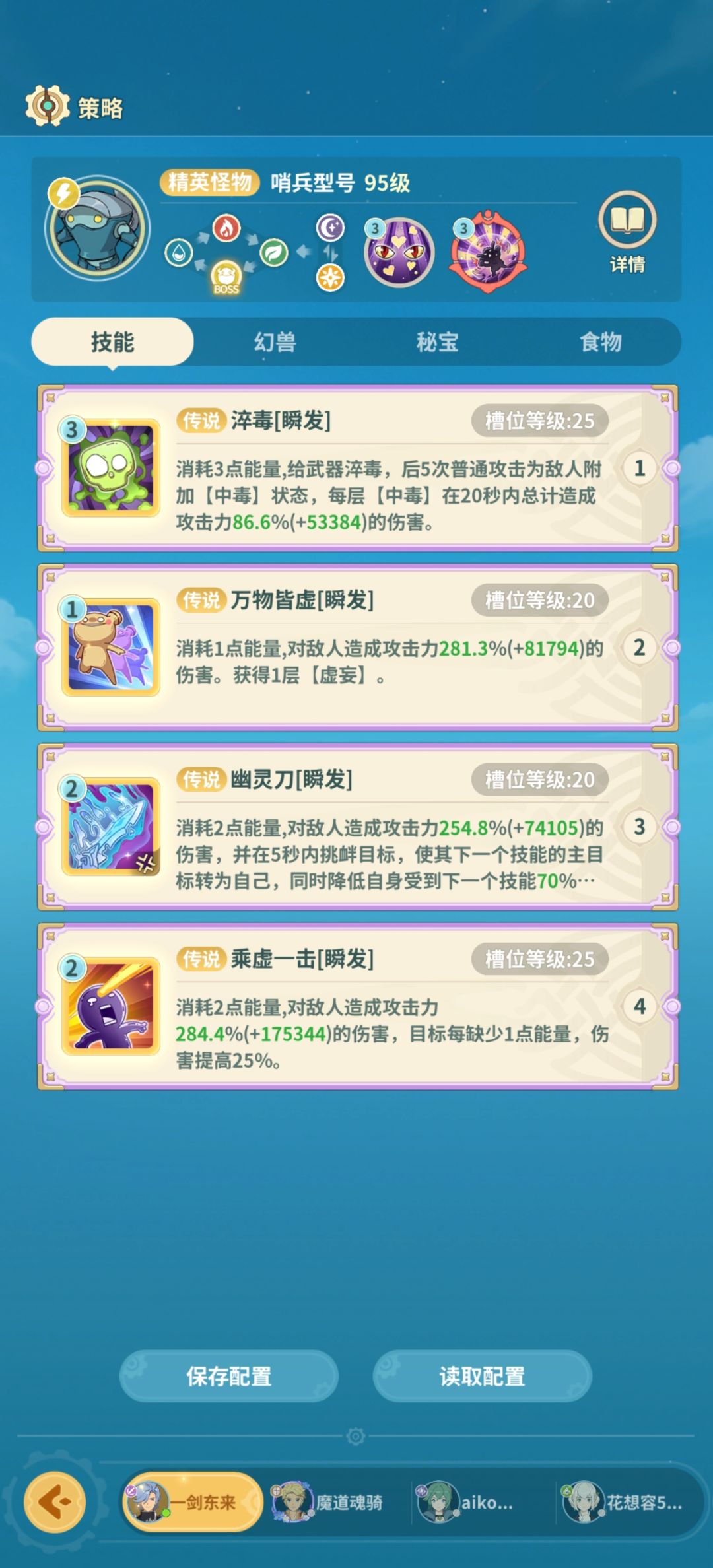 雪漫大道3截图