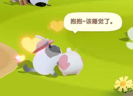 动态图片 2